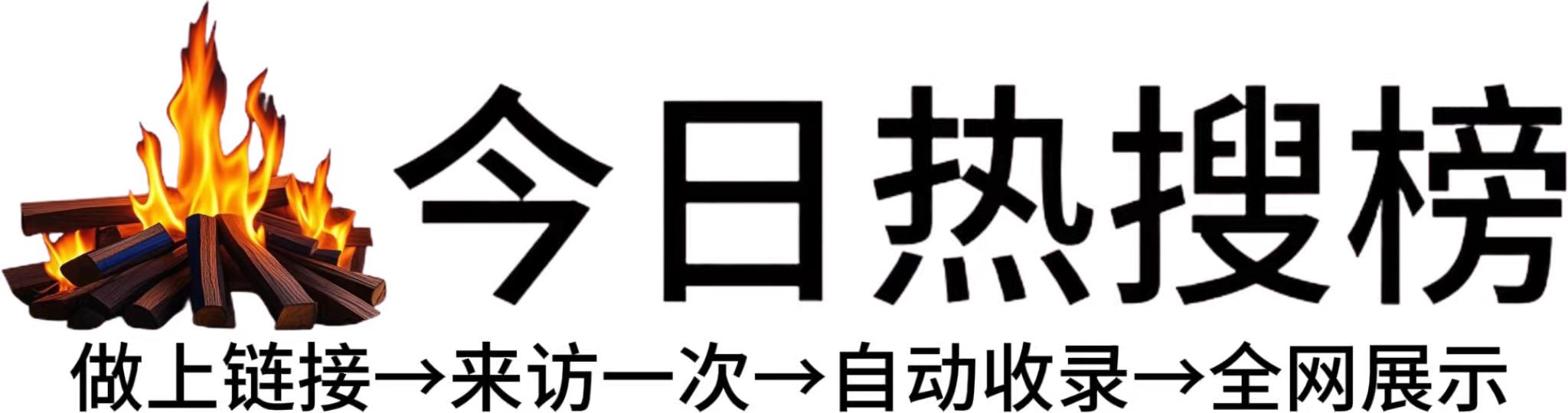 定城镇投流吗,是软文发布平台,SEO优化,最新咨询信息,高质量友情链接,学习编程技术